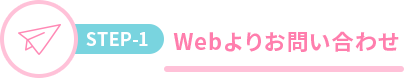 step-1