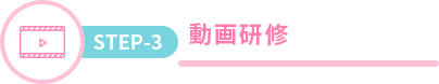 step-3