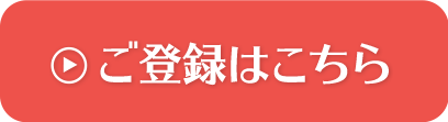 家ゴト コンシェルジュの「おためしプラン」とは？